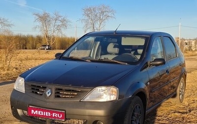 Renault Logan I, 2006 год, 270 000 рублей, 1 фотография