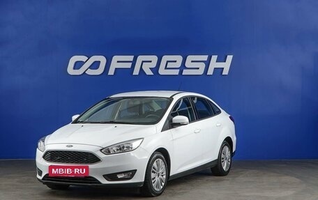 Ford Focus III, 2017 год, 1 448 071 рублей, 5 фотография