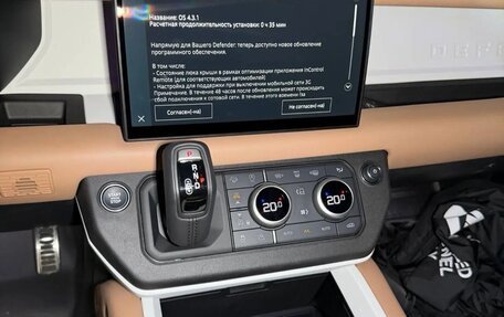 Land Rover Defender II, 2024 год, 9 750 000 рублей, 8 фотография