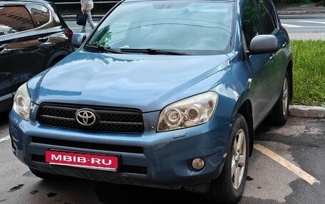 Toyota RAV4, 2007 год, 1 150 000 рублей, 2 фотография