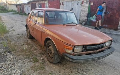 Saab 99, 1981 год, 155 000 рублей, 1 фотография