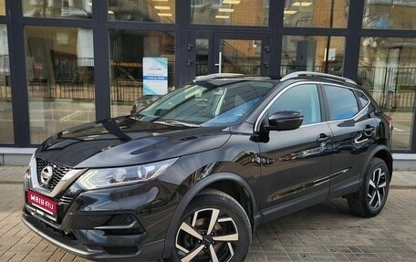 Nissan Qashqai, 2022 год, 1 700 000 рублей, 1 фотография