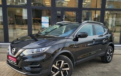 Nissan Qashqai, 2022 год, 1 700 000 рублей, 1 фотография