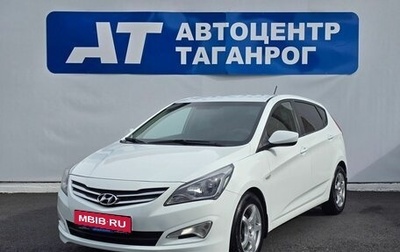Hyundai Solaris II рестайлинг, 2015 год, 999 000 рублей, 1 фотография