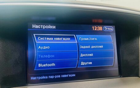 Infiniti M, 2010 год, 1 169 000 рублей, 30 фотография