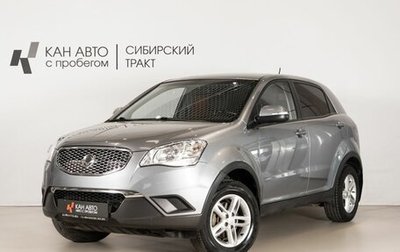 SsangYong Actyon II рестайлинг, 2013 год, 956 800 рублей, 1 фотография