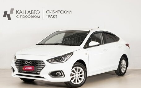 Hyundai Solaris II рестайлинг, 2018 год, 1 315 500 рублей, 1 фотография