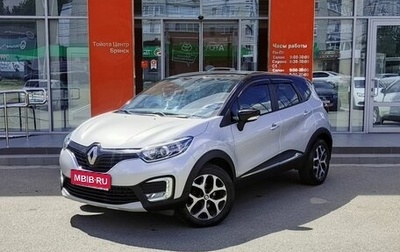 Renault Kaptur I рестайлинг, 2020 год, 1 949 000 рублей, 1 фотография