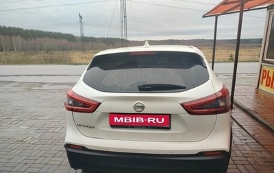 Nissan Qashqai, 2019 год, 1 450 000 рублей, 1 фотография