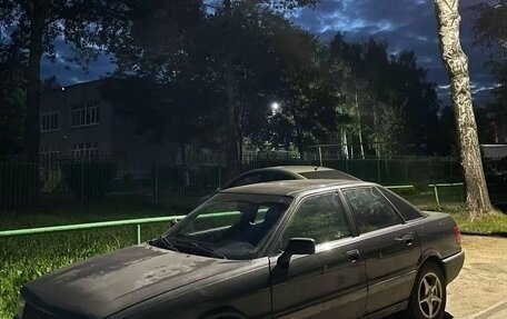 Audi 80, 1989 год, 220 000 рублей, 5 фотография