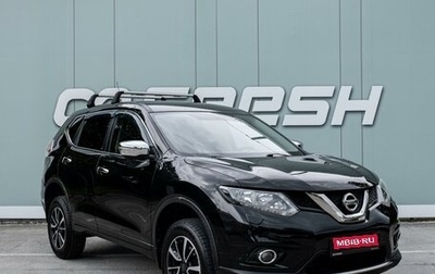 Nissan X-Trail, 2015 год, 1 699 000 рублей, 1 фотография