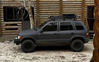 KIA Sportage IV рестайлинг, 2000 год, 550 000 рублей, 1 фотография
