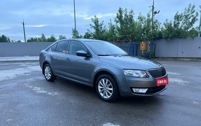 Skoda Octavia, 2016 год, 1 480 000 рублей, 1 фотография