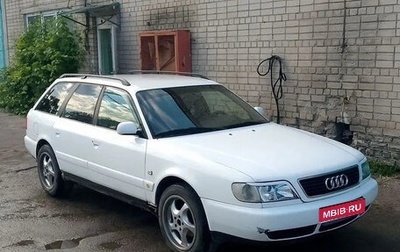 Audi A6, 1996 год, 420 000 рублей, 1 фотография