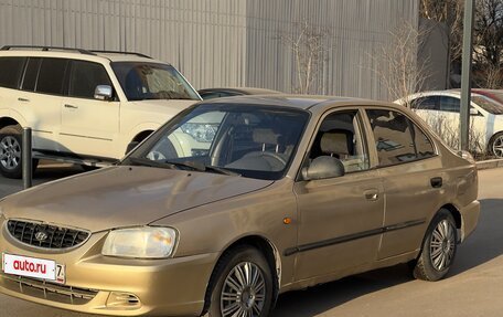 Hyundai Accent II, 2001 год, 260 000 рублей, 5 фотография