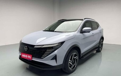Nissan Qashqai, 2024 год, 1 830 000 рублей, 1 фотография