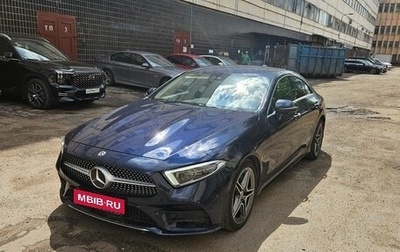 Mercedes-Benz CLS, 2019 год, 5 900 000 рублей, 1 фотография