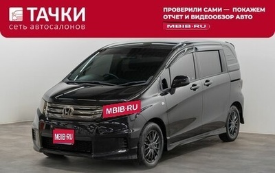 Honda Freed I, 2010 год, 1 100 000 рублей, 1 фотография