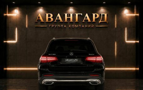 Mercedes-Benz GLC, 2025 год, 7 890 000 рублей, 4 фотография