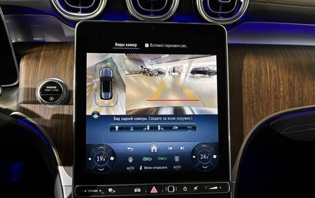 Mercedes-Benz GLC, 2025 год, 7 890 000 рублей, 14 фотография
