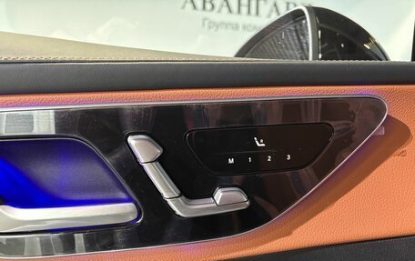 Mercedes-Benz GLC, 2025 год, 7 890 000 рублей, 15 фотография