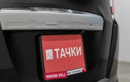 Honda Freed I, 2010 год, 1 100 000 рублей, 22 фотография