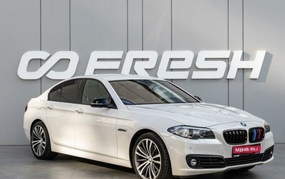 BMW 5 серия, 2014 год, 1 740 000 рублей, 1 фотография