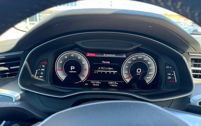 Audi A6, 2021 год, 3 666 666 рублей, 1 фотография