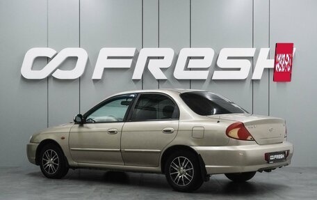 KIA Spectra II (LD), 2009 год, 399 000 рублей, 2 фотография