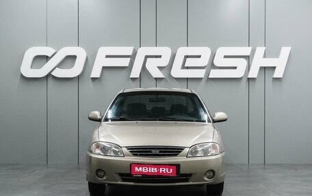 KIA Spectra II (LD), 2009 год, 399 000 рублей, 3 фотография