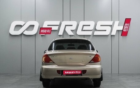 KIA Spectra II (LD), 2009 год, 399 000 рублей, 4 фотография