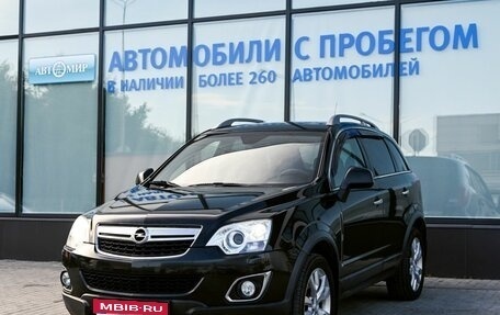Opel Antara I, 2013 год, 1 269 000 рублей, 1 фотография