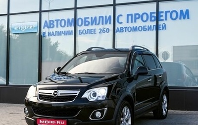 Opel Antara I, 2013 год, 1 269 000 рублей, 1 фотография