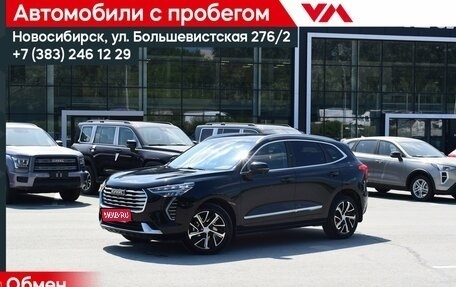 Haval Jolion, 2022 год, 1 867 000 рублей, 1 фотография