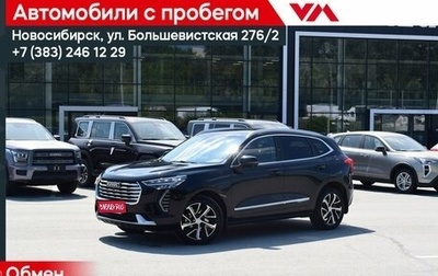 Haval Jolion, 2022 год, 1 867 000 рублей, 1 фотография