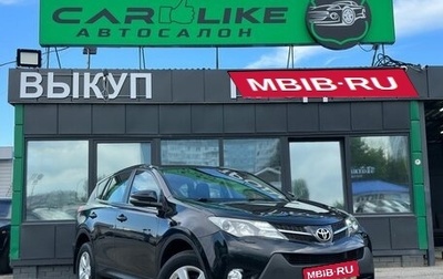 Toyota RAV4, 2015 год, 2 349 000 рублей, 1 фотография