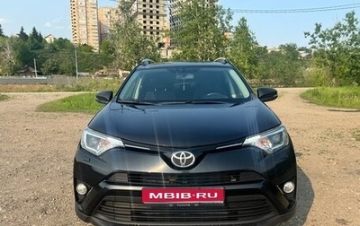 Toyota RAV4, 2015 год, 2 300 000 рублей, 1 фотография