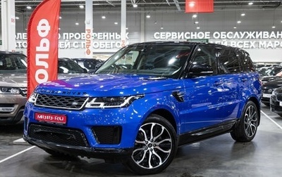 Land Rover Range Rover Sport II, 2018 год, 5 399 585 рублей, 1 фотография