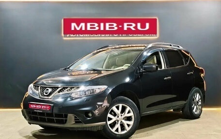 Nissan Murano, 2015 год, 1 625 000 рублей, 1 фотография