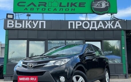 Toyota RAV4, 2015 год, 2 349 000 рублей, 2 фотография