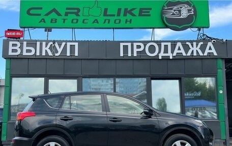 Toyota RAV4, 2015 год, 2 349 000 рублей, 4 фотография