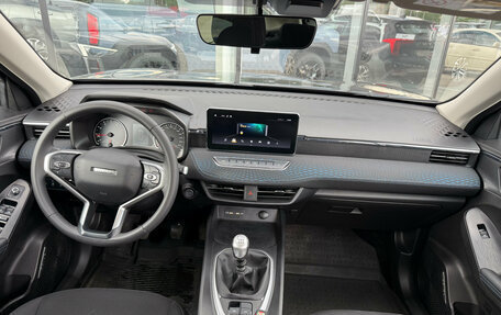 Haval Jolion, 2024 год, 1 850 000 рублей, 8 фотография