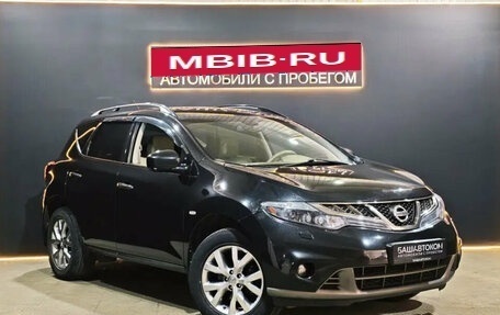 Nissan Murano, 2015 год, 1 625 000 рублей, 2 фотография