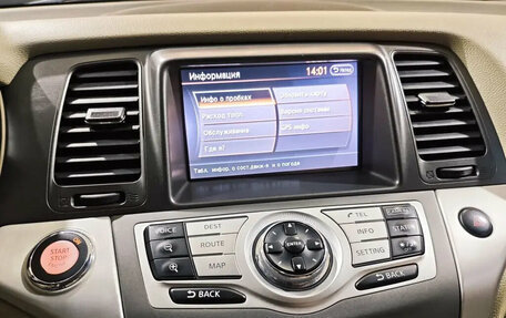 Nissan Murano, 2015 год, 1 625 000 рублей, 15 фотография