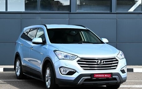 Hyundai Santa Fe III рестайлинг, 2014 год, 2 284 000 рублей, 1 фотография