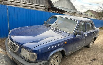 ГАЗ 3110 «Волга», 1998 год, 50 000 рублей, 1 фотография
