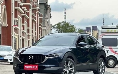 Mazda CX-30 I, 2021 год, 1 519 911 рублей, 1 фотография
