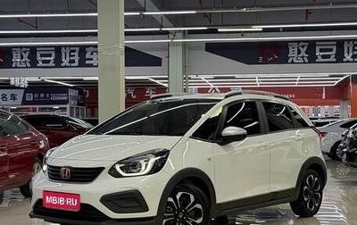 Honda Fit, 2021 год, 1 180 000 рублей, 1 фотография