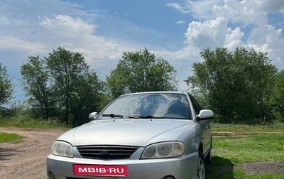 KIA Spectra II (LD), 2007 год, 259 000 рублей, 1 фотография