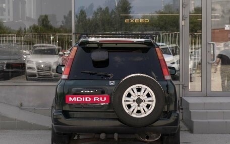 Honda CR-V IV, 1996 год, 250 000 рублей, 6 фотография